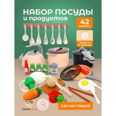 Игрушка TrendToys чайник, посуда, продукты 42 предм.