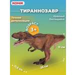 Фигурка KONIK