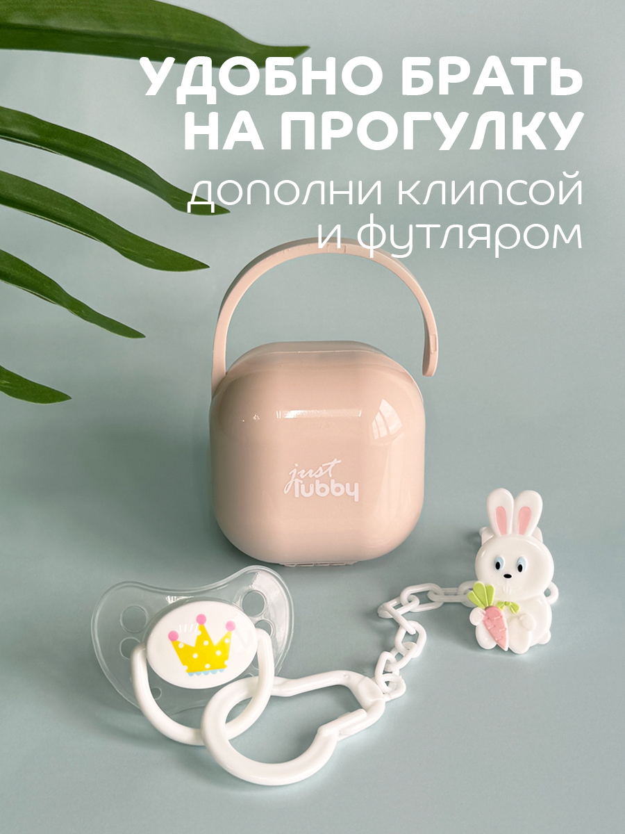 Пустышка Lubby силикон от 0 мес. - фото 7