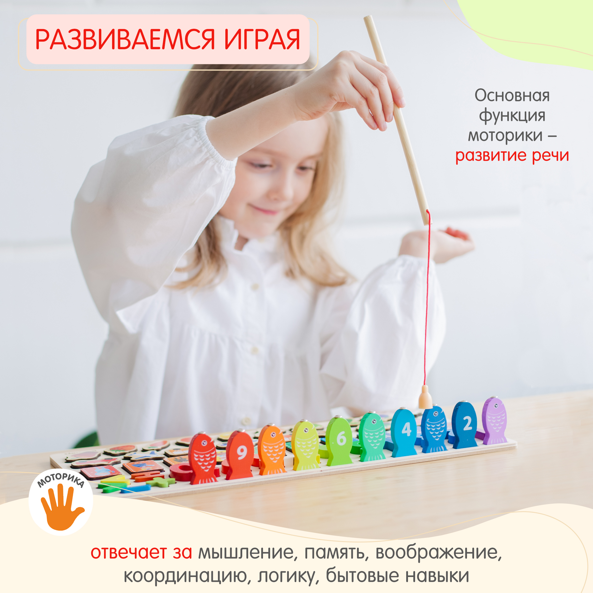 Пазл Alatoys классический - фото 2