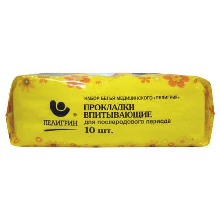 Прокладки Пелигрин послеродовые впитывающие 10шт П5/10