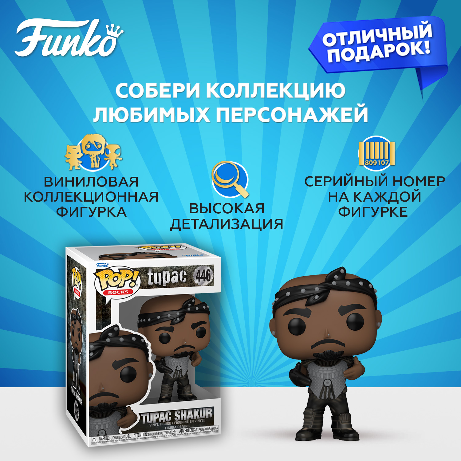 Фигурка Funko - фото 2