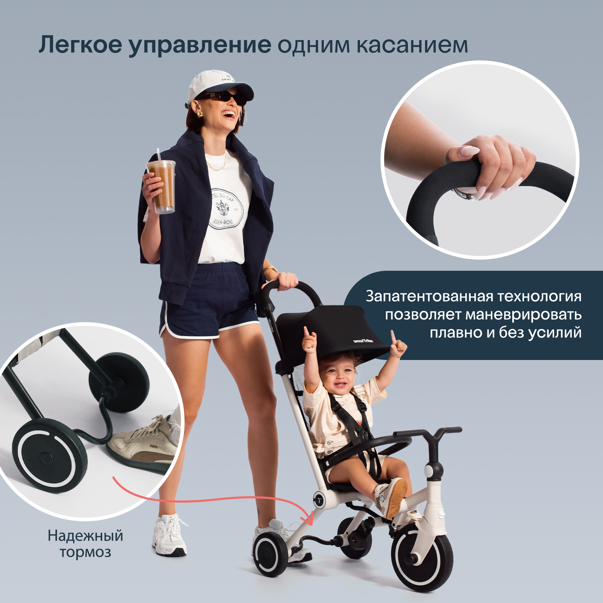 Трехколесный велосипед SmarTrike - фото 11