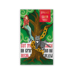 Темный шоколад Simbirsk Atelier Сказки