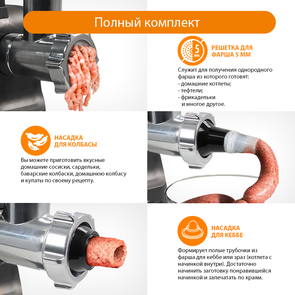 Мясорубка HOME ELEMENT HOME ELEMENT HE-MG605A черный/белый - фото 6