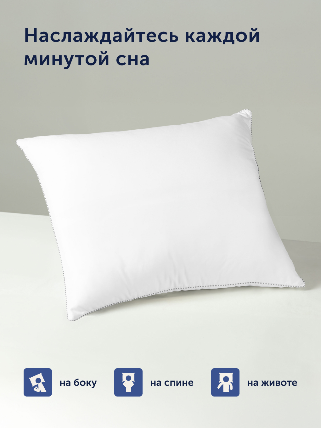 Подушка buyson БайКайнд 70 x 70 см - фото 12