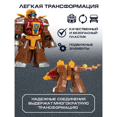 Фигурка AUTODRIVE Робот трансформер Динозавр