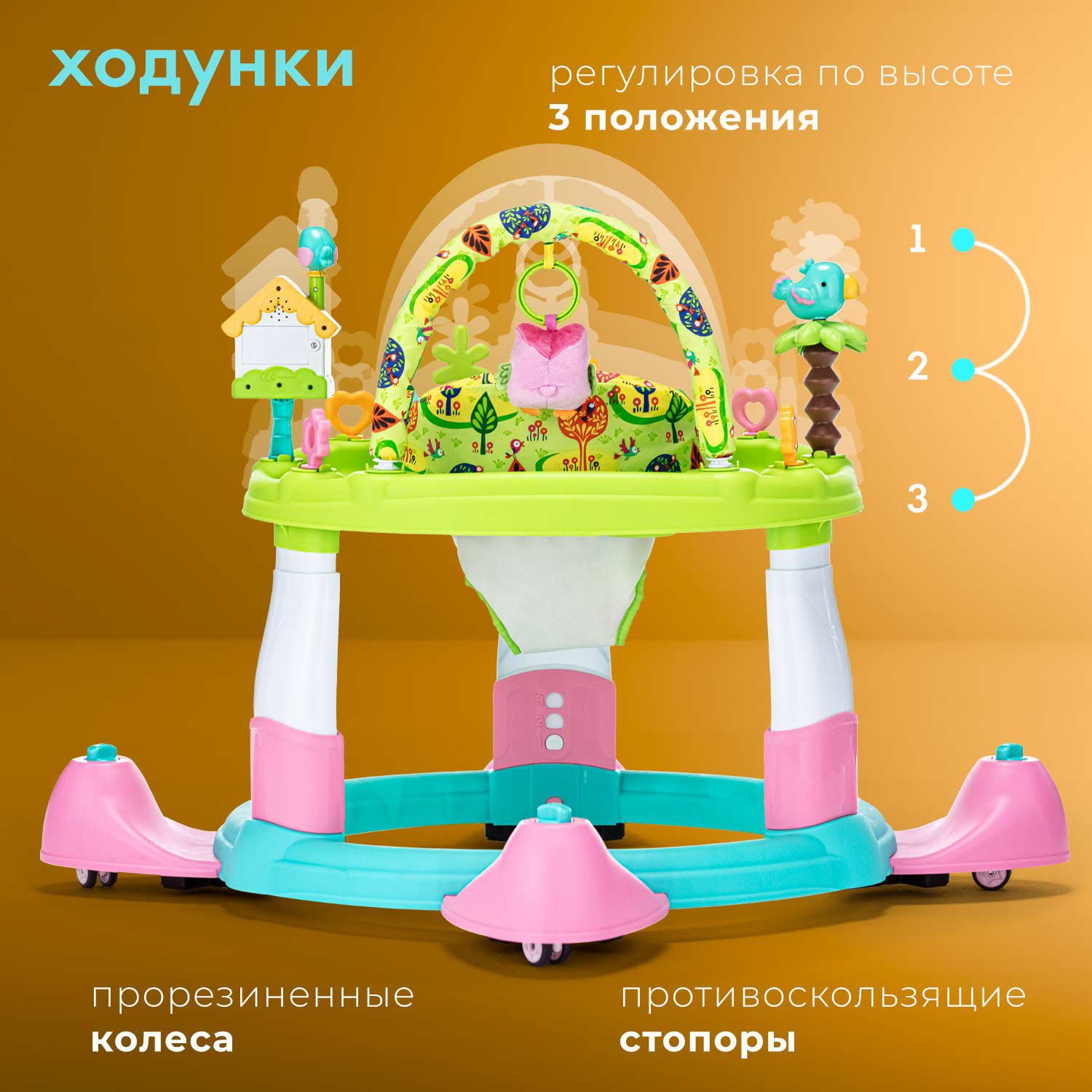 Ходунки Nuovita Gioco - фото 5