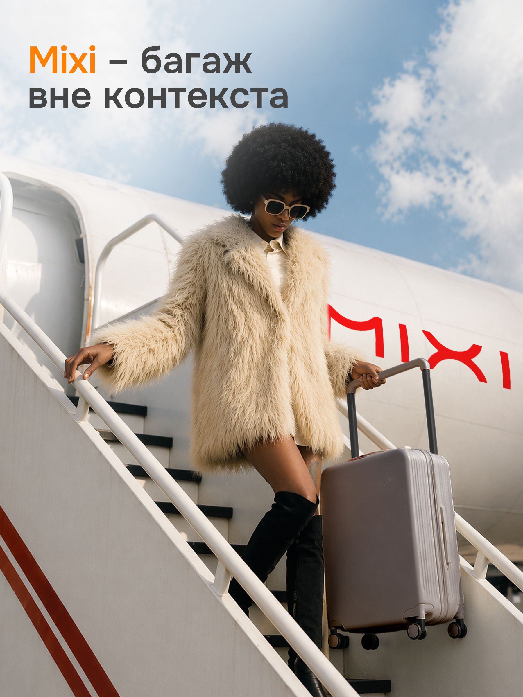 Чемодан MIXI - фото 13