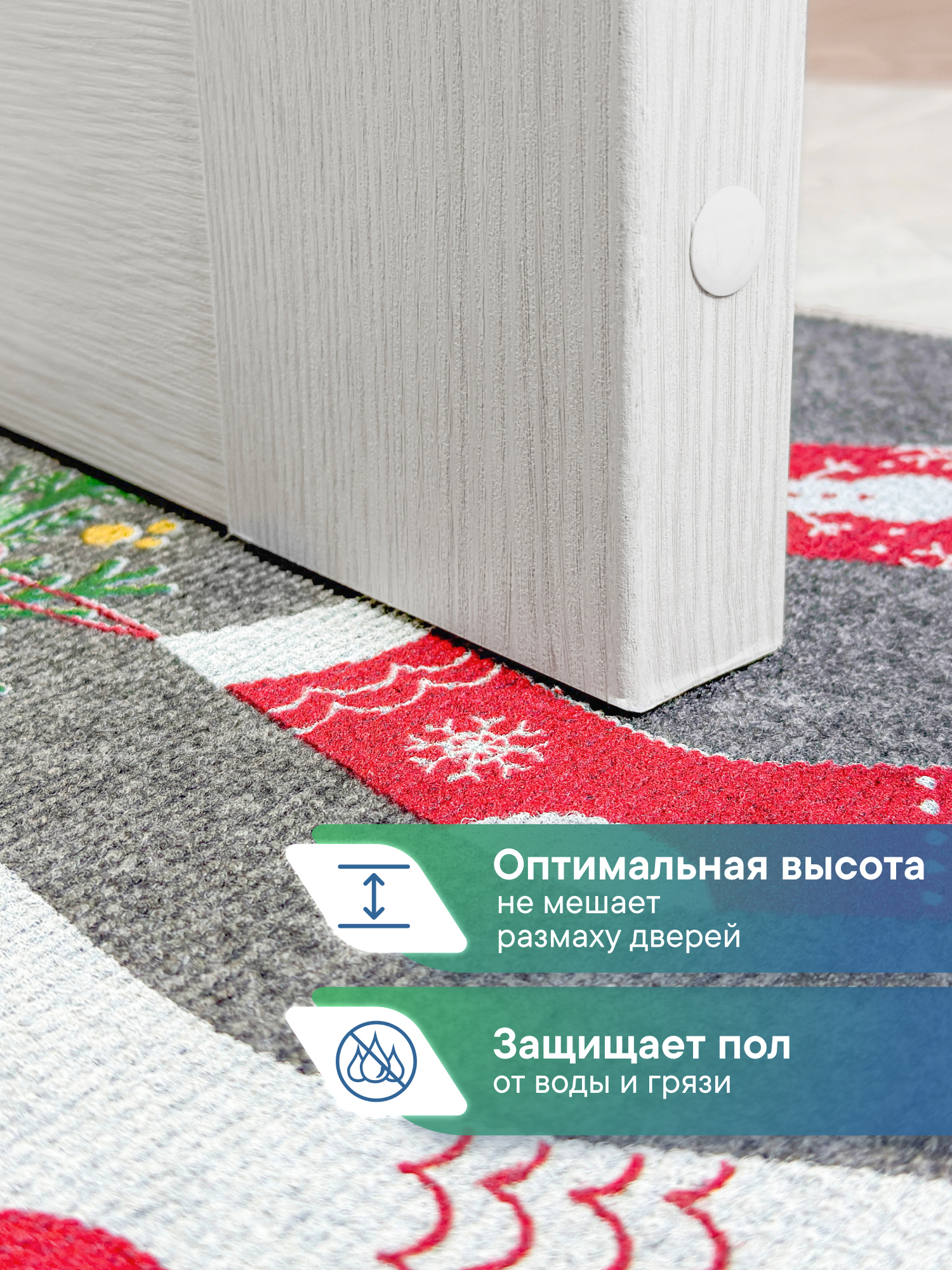 Ковёр придверный VILINA носочки серые 40 x 60 см 1 шт. - фото 3