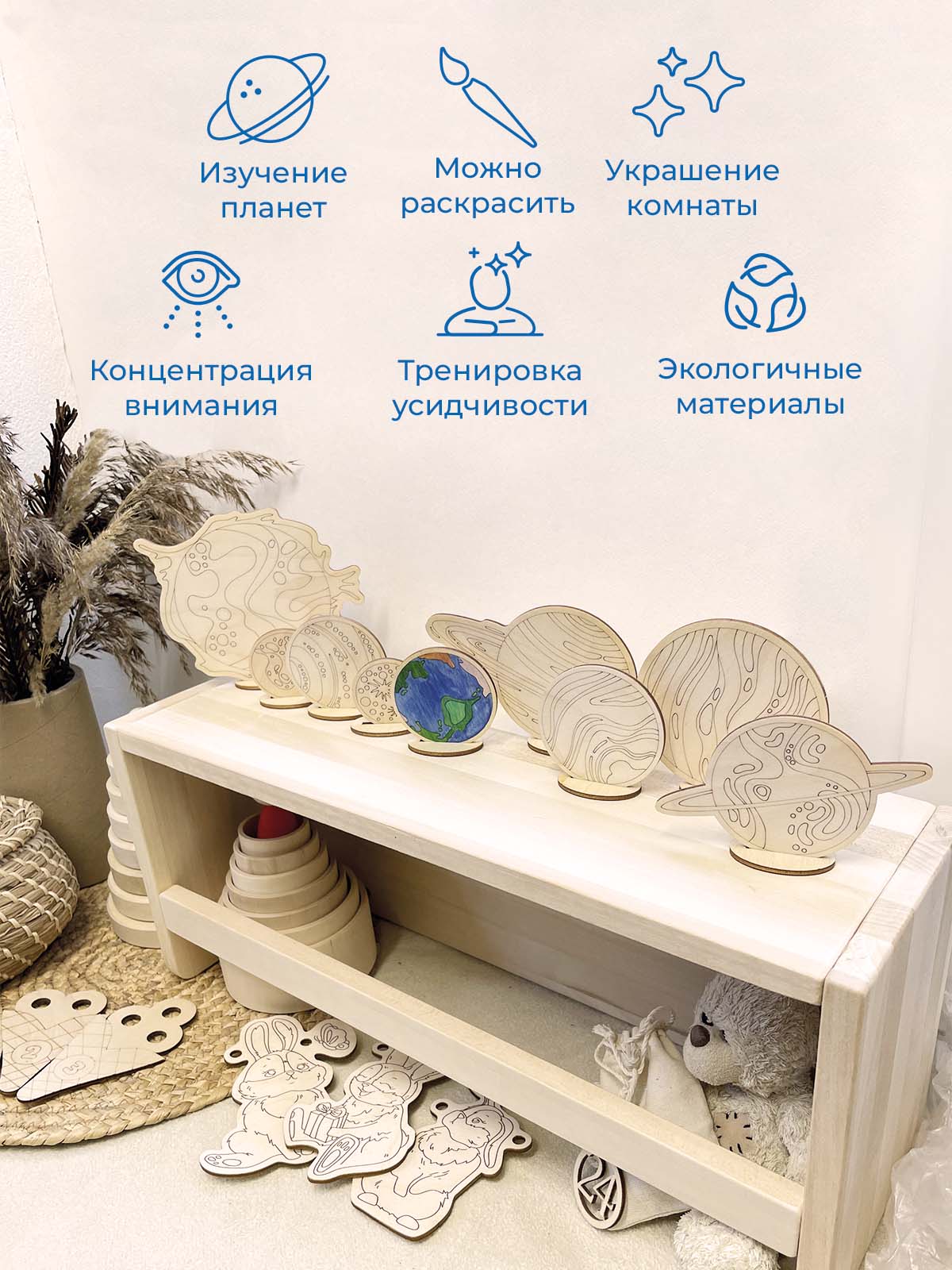 Набор для творчества Nobikum - фото 5