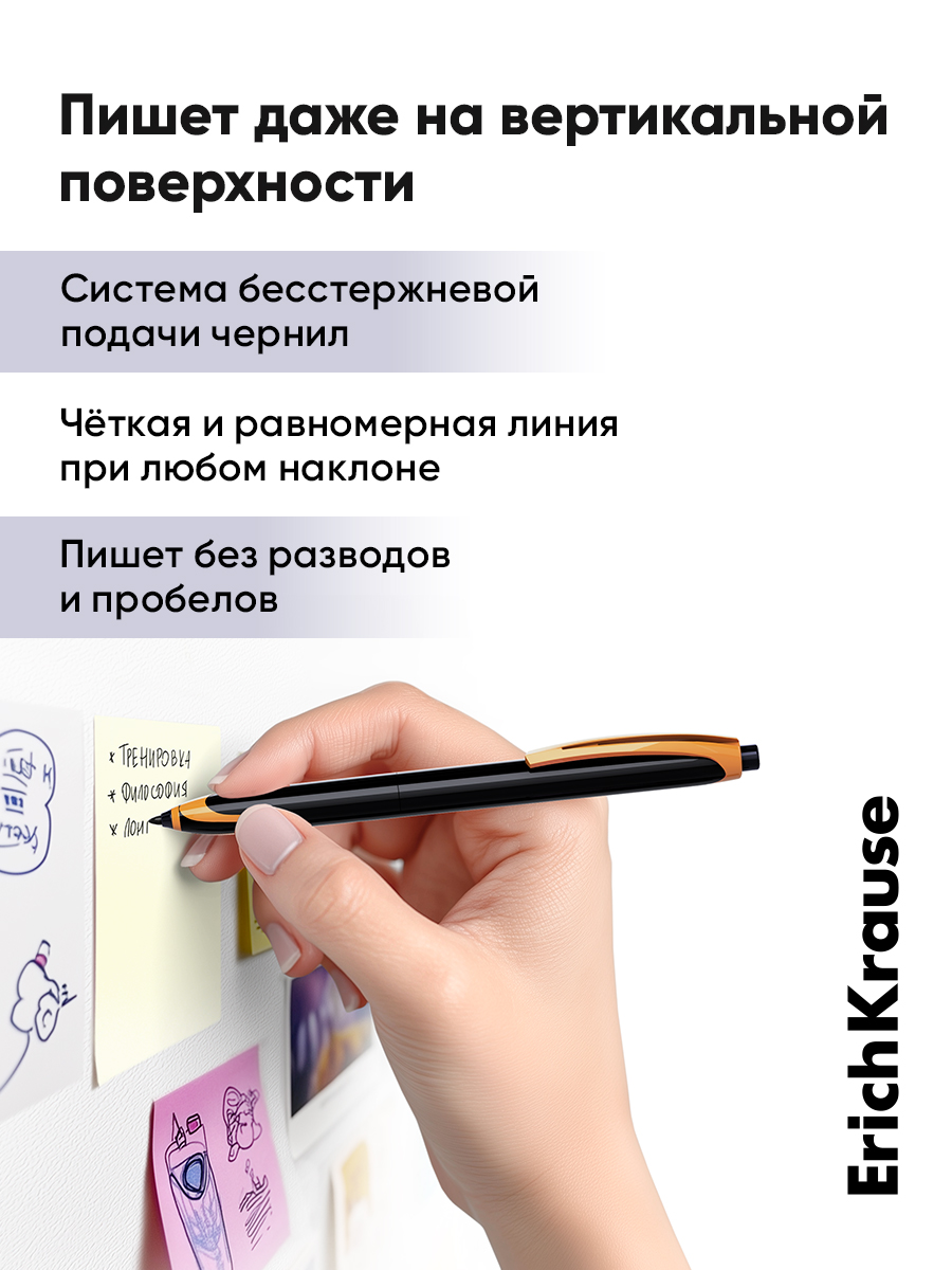Ручка гелевая ErichKrause 12 шт. - фото 8