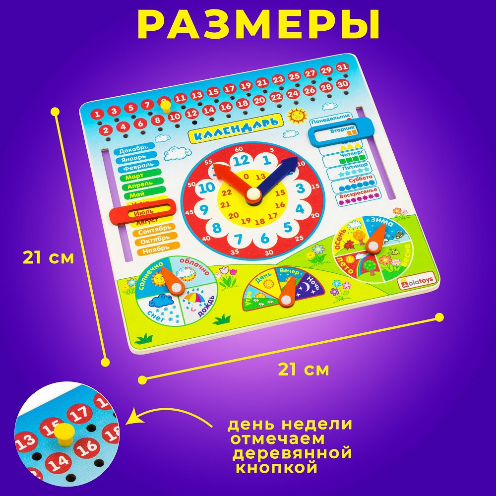 Игрушка Alatoys бизиборд Монтессори в ассортименте - фото 4