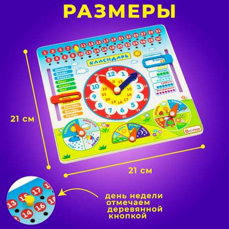 Игрушка Alatoys бизиборд Монтессори в ассортименте