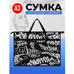 Папка с ручками AXLER А3