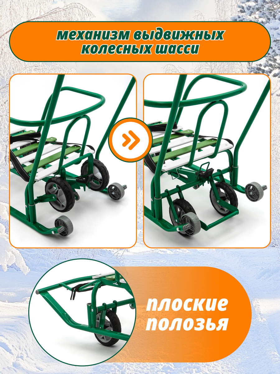 Санки NiKA kids Т5У+/З - фото 4