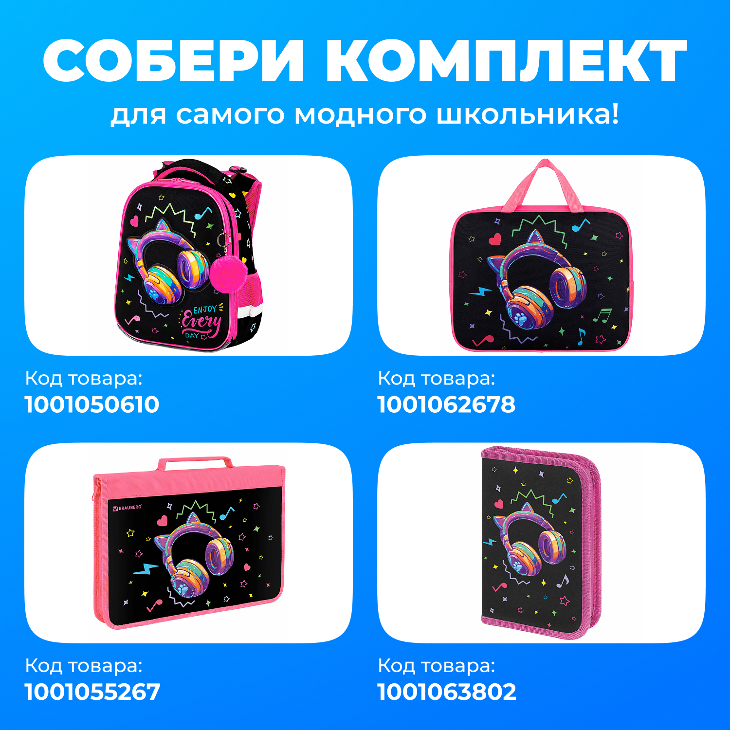 Папка для труда Brauberg А4 - фото 2