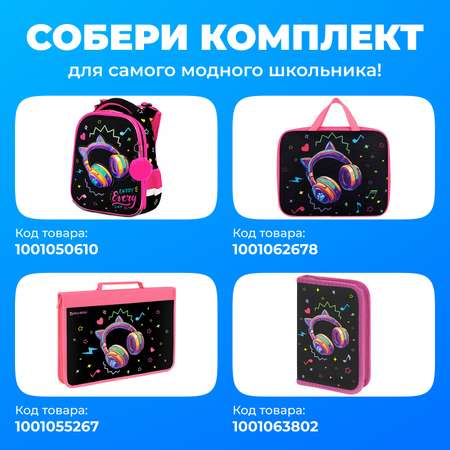Папка для труда Brauberg А4