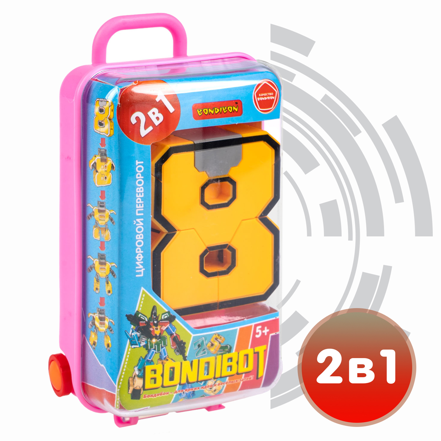 Фигурка Bondibon Цифра 2в1 - фото 1