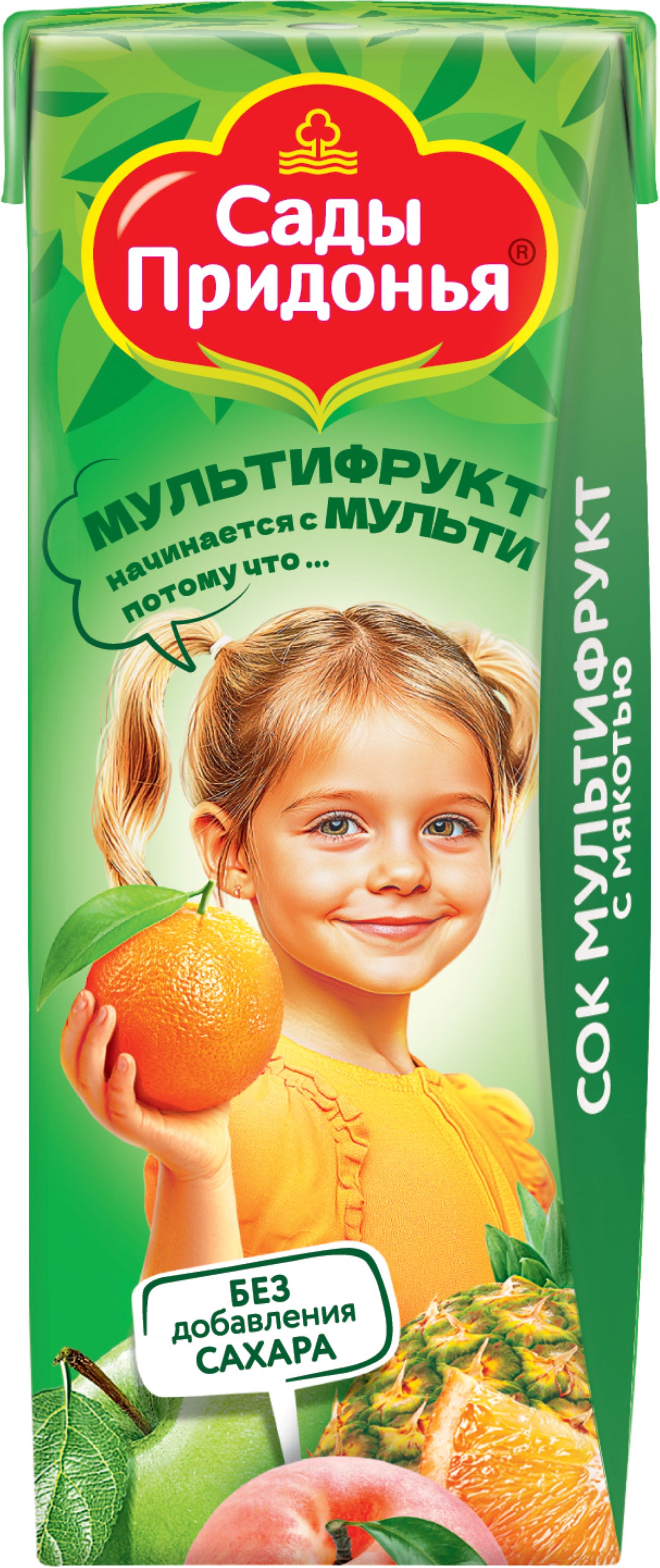 Сок Сады Придонья Мультифрукт с 12 мес 0.2 л - фото 1
