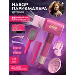 Игрушка AMORE BELLO фен, инструменты