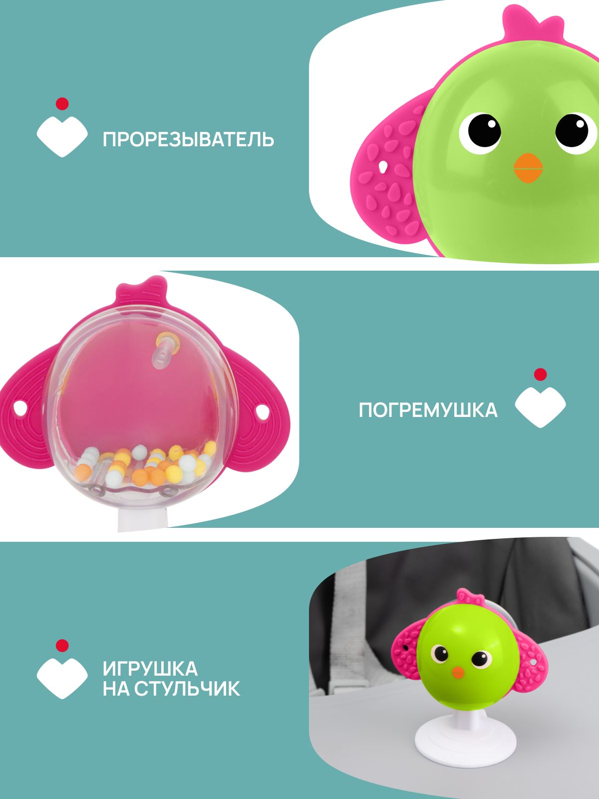Игрушка Chicco погремушка Птичка - фото 4