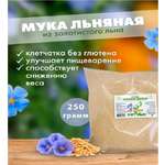 Мука Кетоша МуказолотистогольнаКетоша