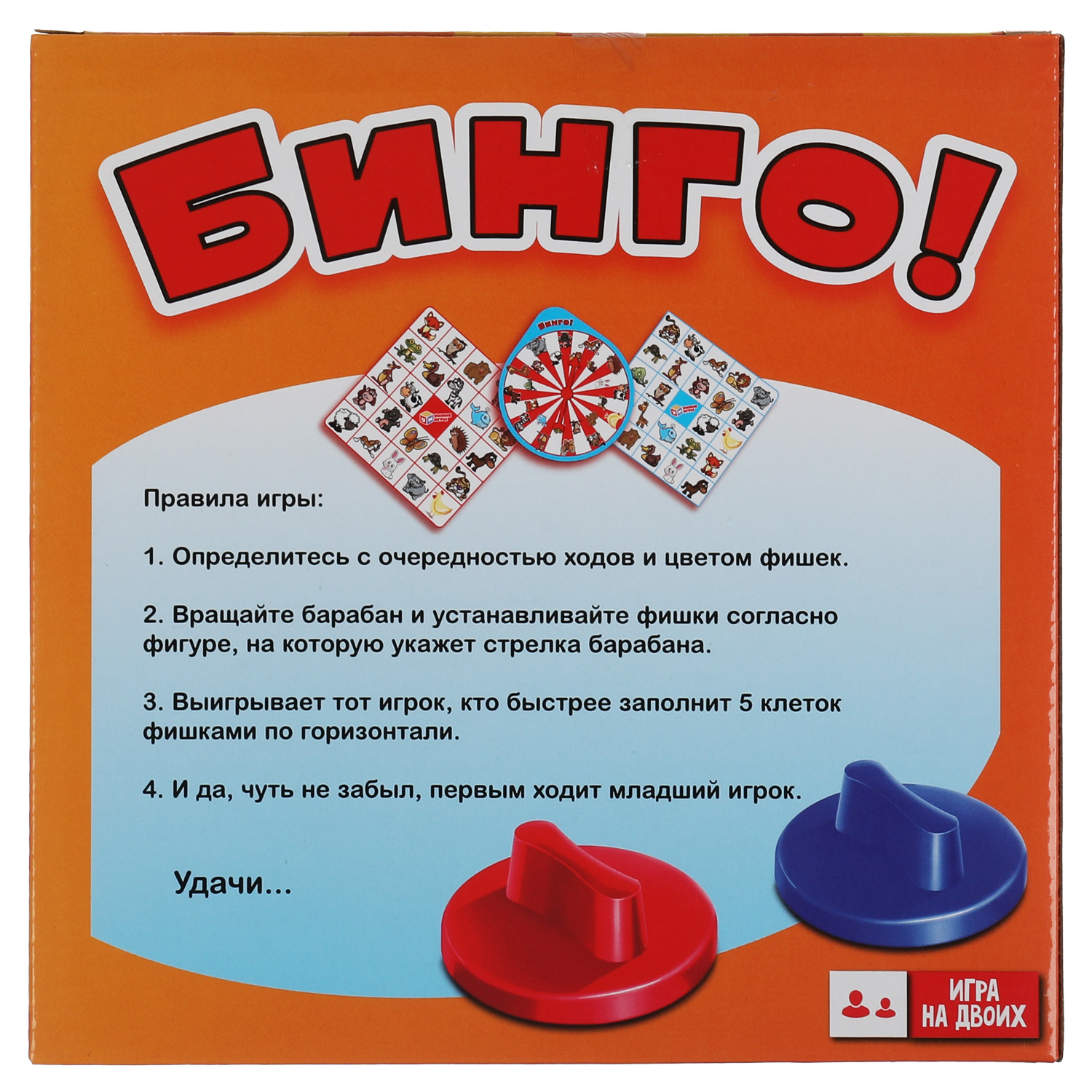 Настольная игра Умные игры Бинго - фото 5