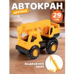 Автокран Компания Друзей