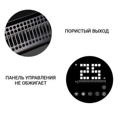 Конвектор ZENET ZET-526