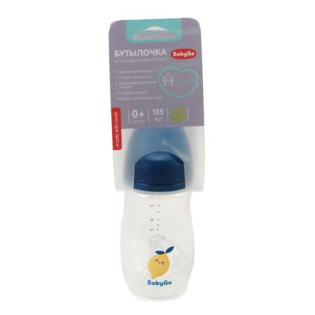 Бутылочка BabyGo 125 мл