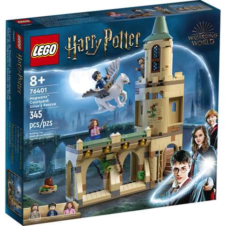 Конструктор LEGO Harry Potter Двор Хогвартса блочный
