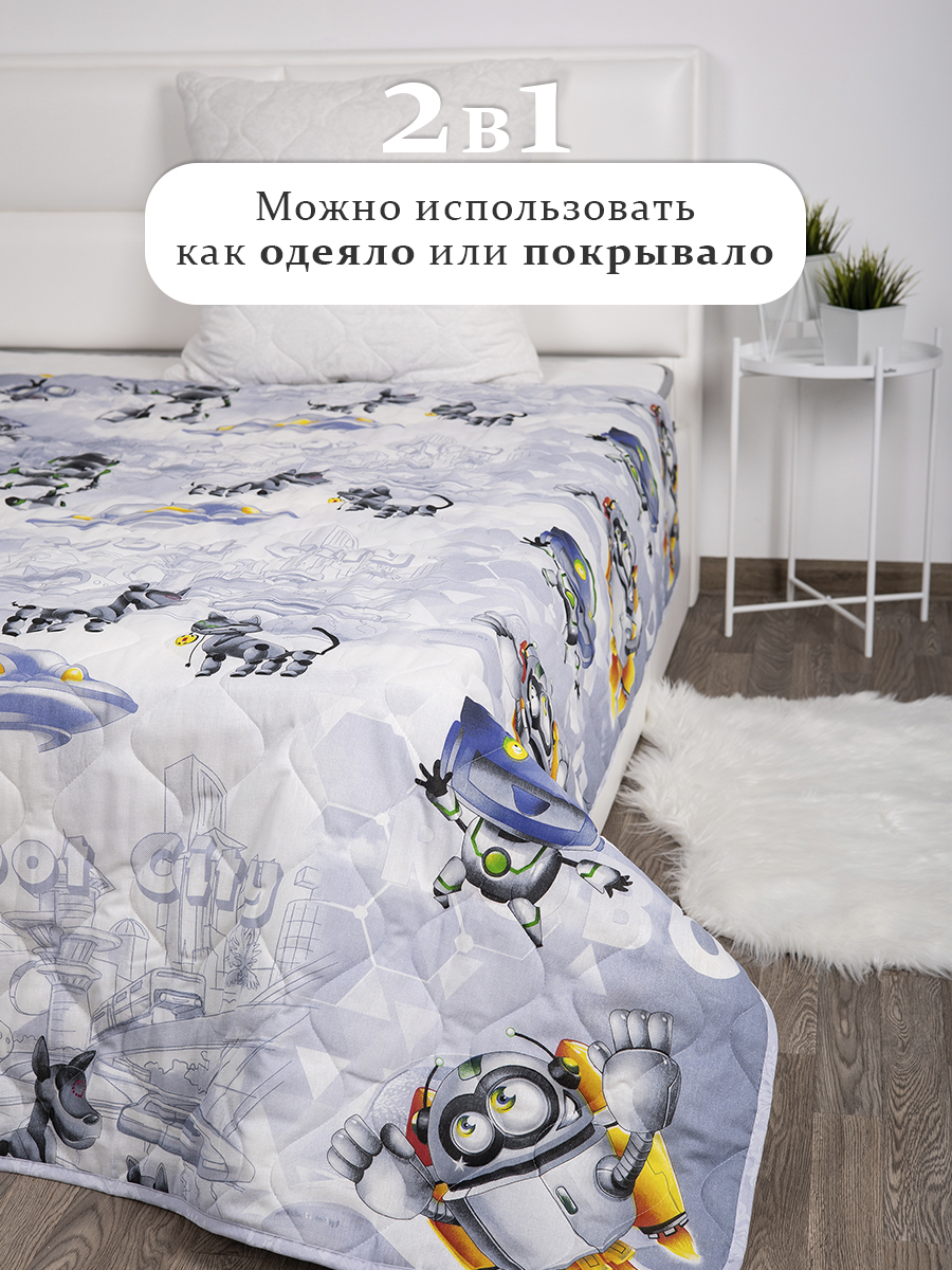 Покрывало MILANIKA Город роботов 150 x 215 см хлопок - фото 3