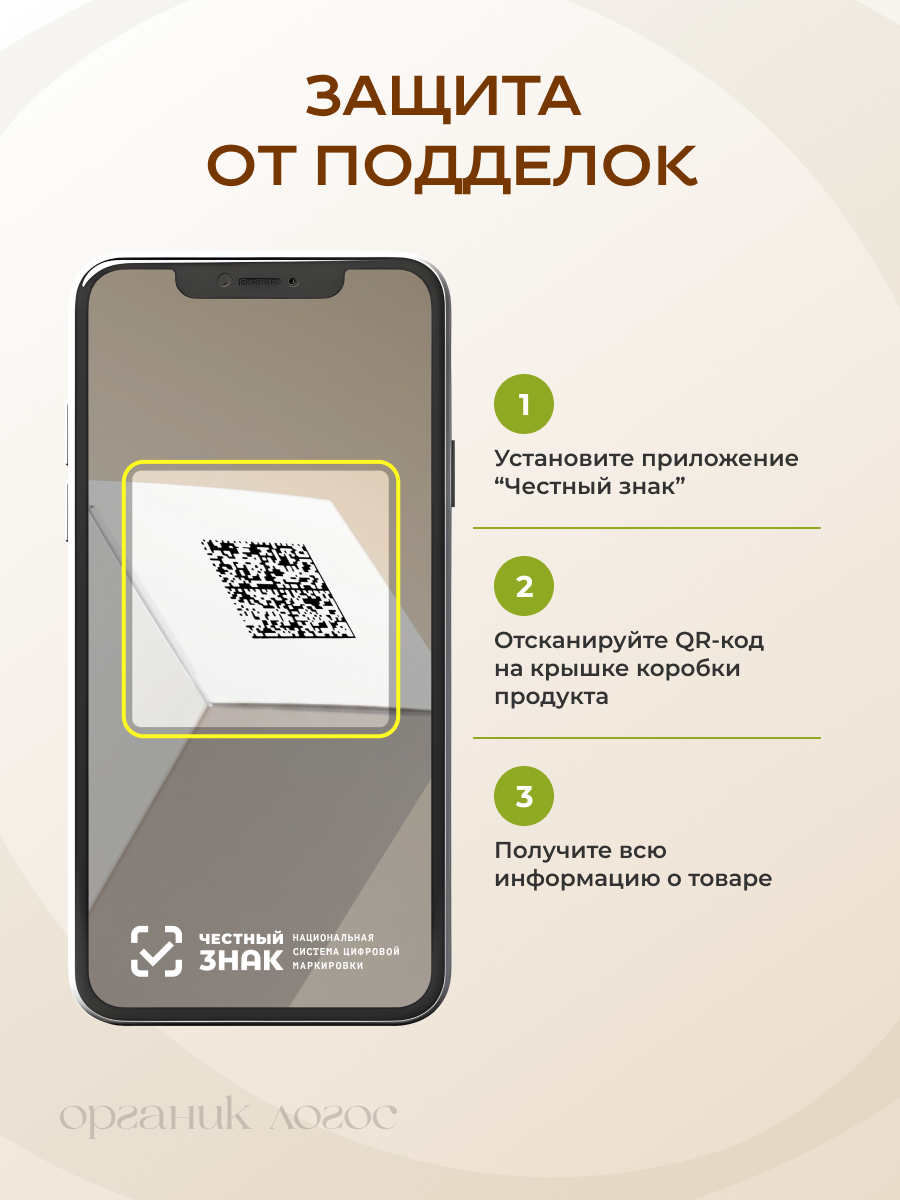 Фолаты с фульвовой кислотой Фульват ОРГАНИК ЛОГОС 200 мл - фото 13