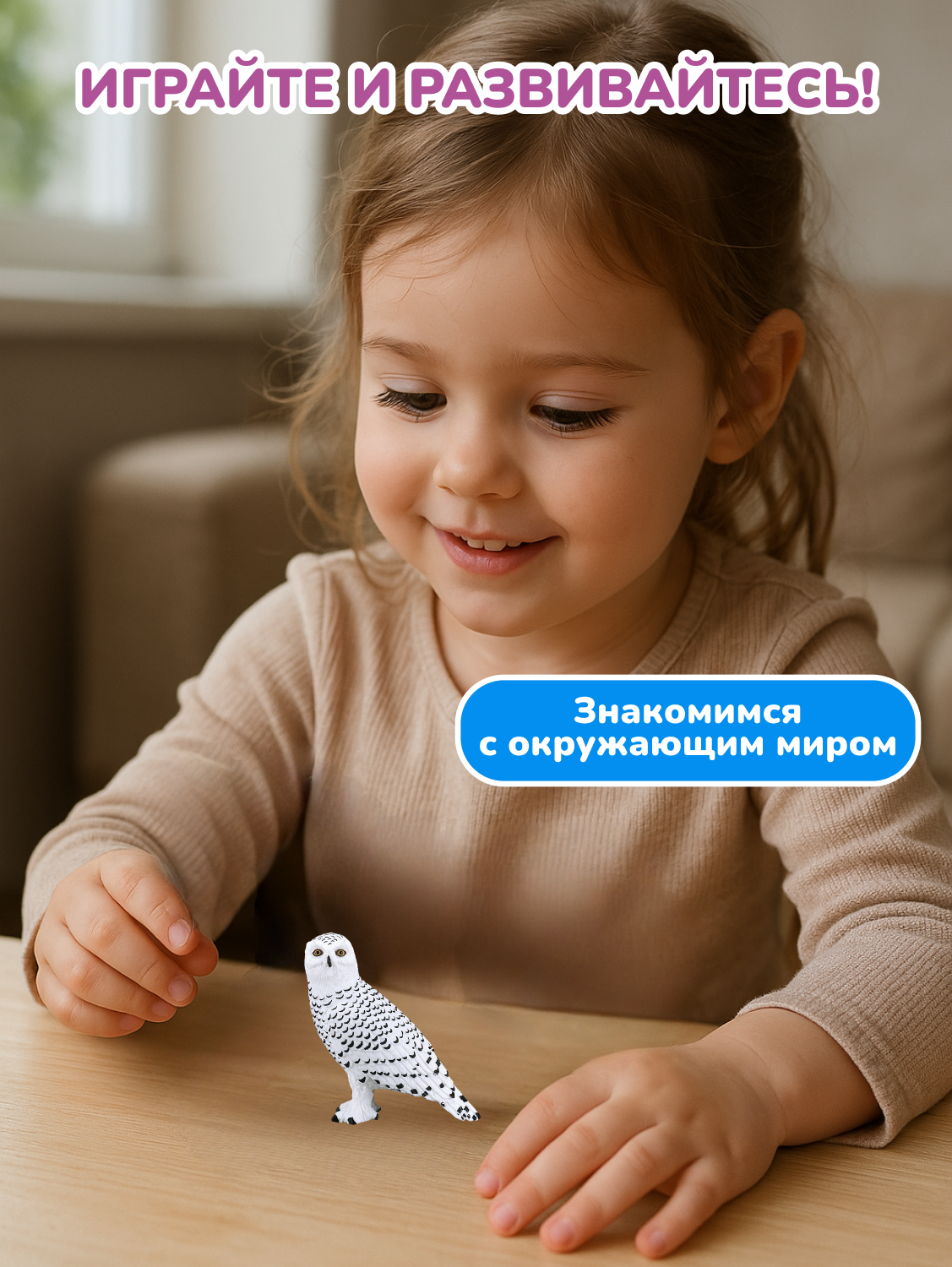 Фигурка KONIK - фото 5