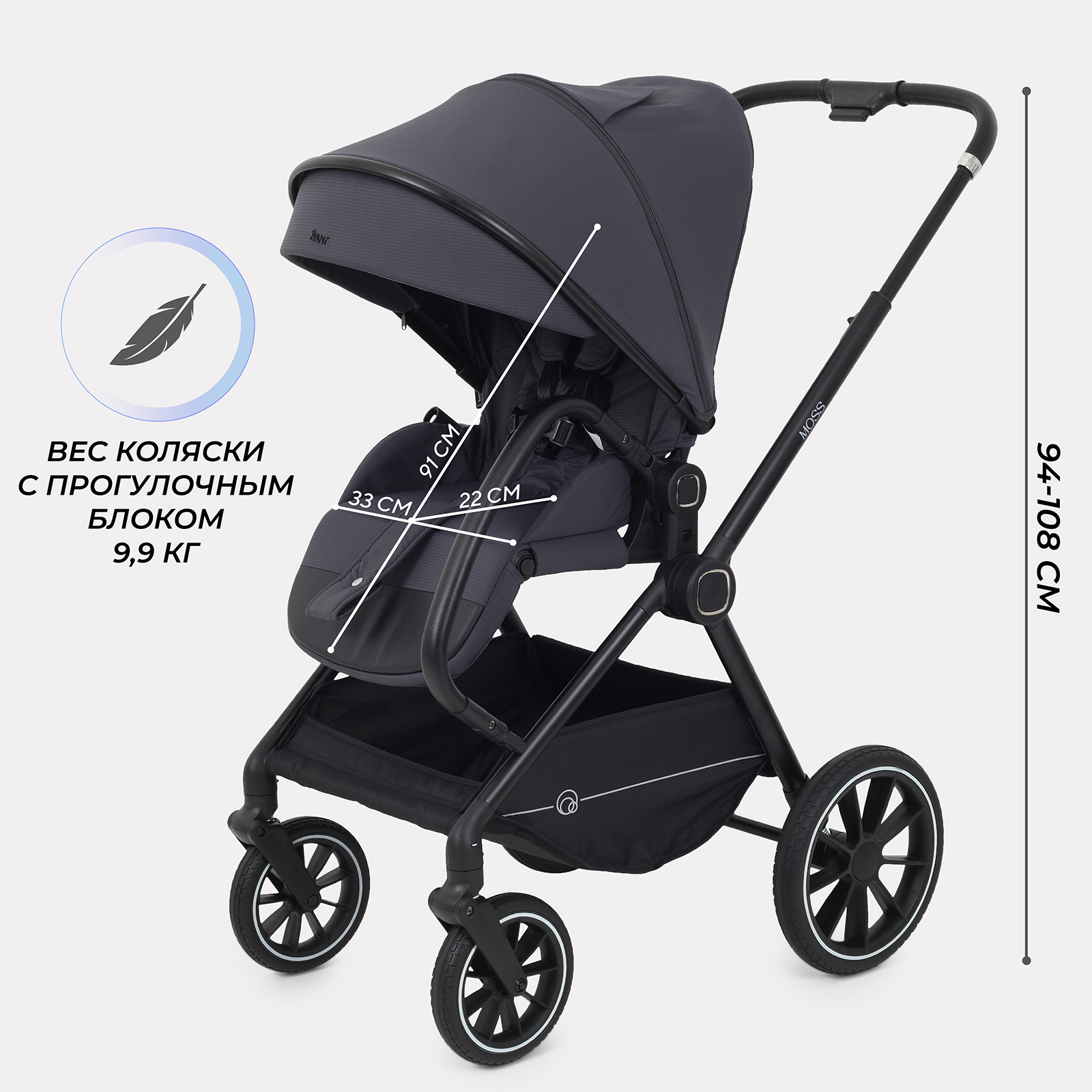 Коляска 2в1 Rant Moss 2 в 1 черный - фото 6