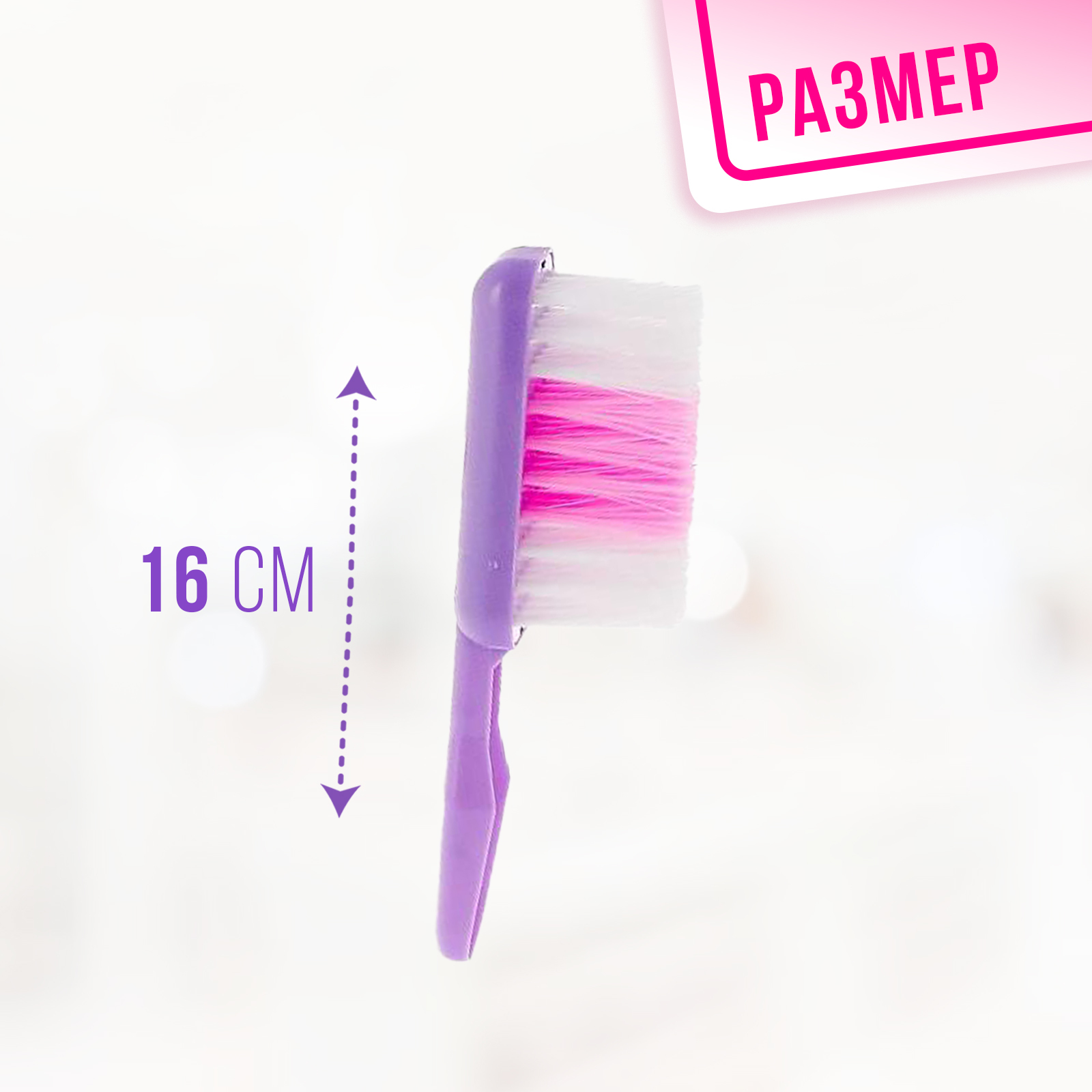 Игрушка Sima-Land швабры и мётлы - фото 4