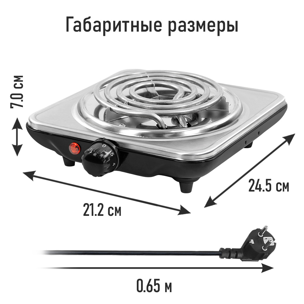 Электрическая плитка LUMME LU-HP3711A - фото 5