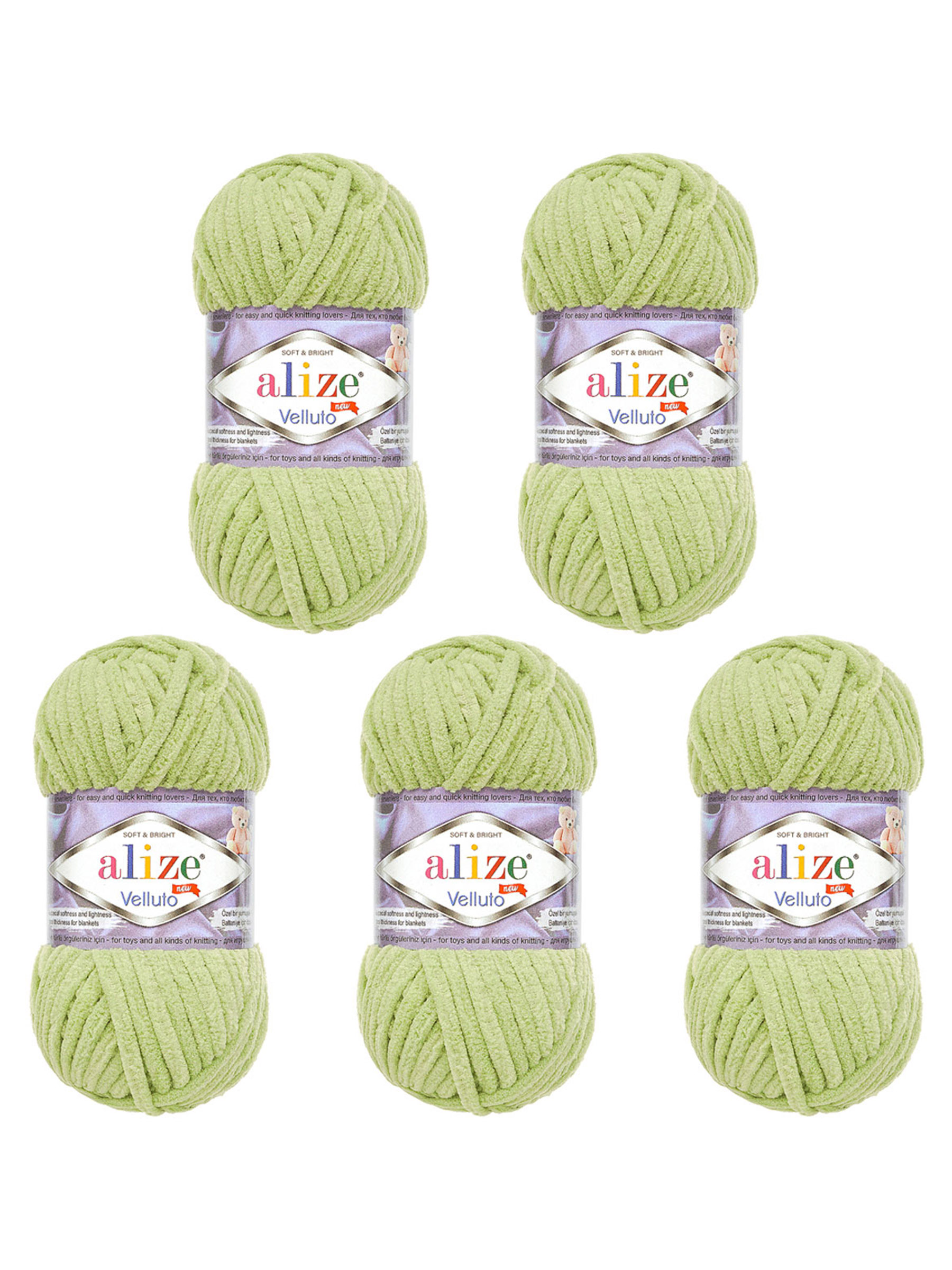 Пряжа Alize 100г 68м 5шт - фото 5