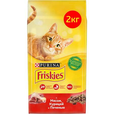 Корм сухой для кошек Friskies 2кг с мясом курицей и печенью