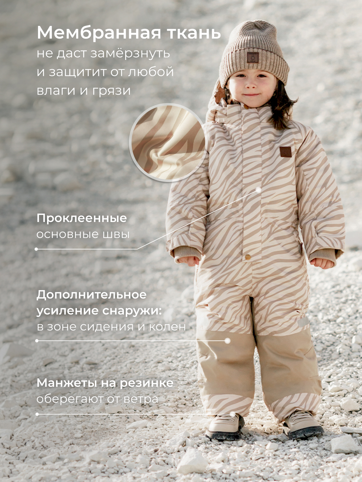 Комбинезон Mjolk 108001 - фото 3