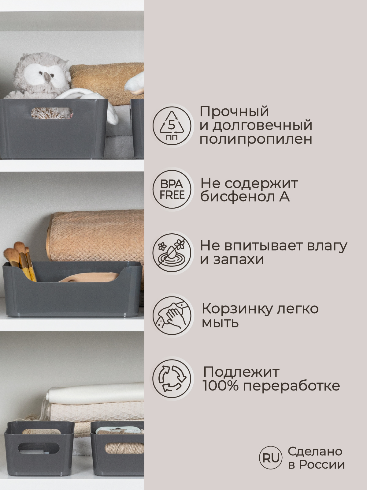 Корзинка универсальная Econova SCANDI 27х19х10.5 см 4.6 л серая - фото 3