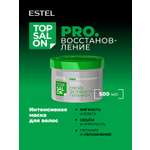 Маска ESTEL TOP SALON PRO.ВОССТАНОВЛЕНИЕ 500 мл