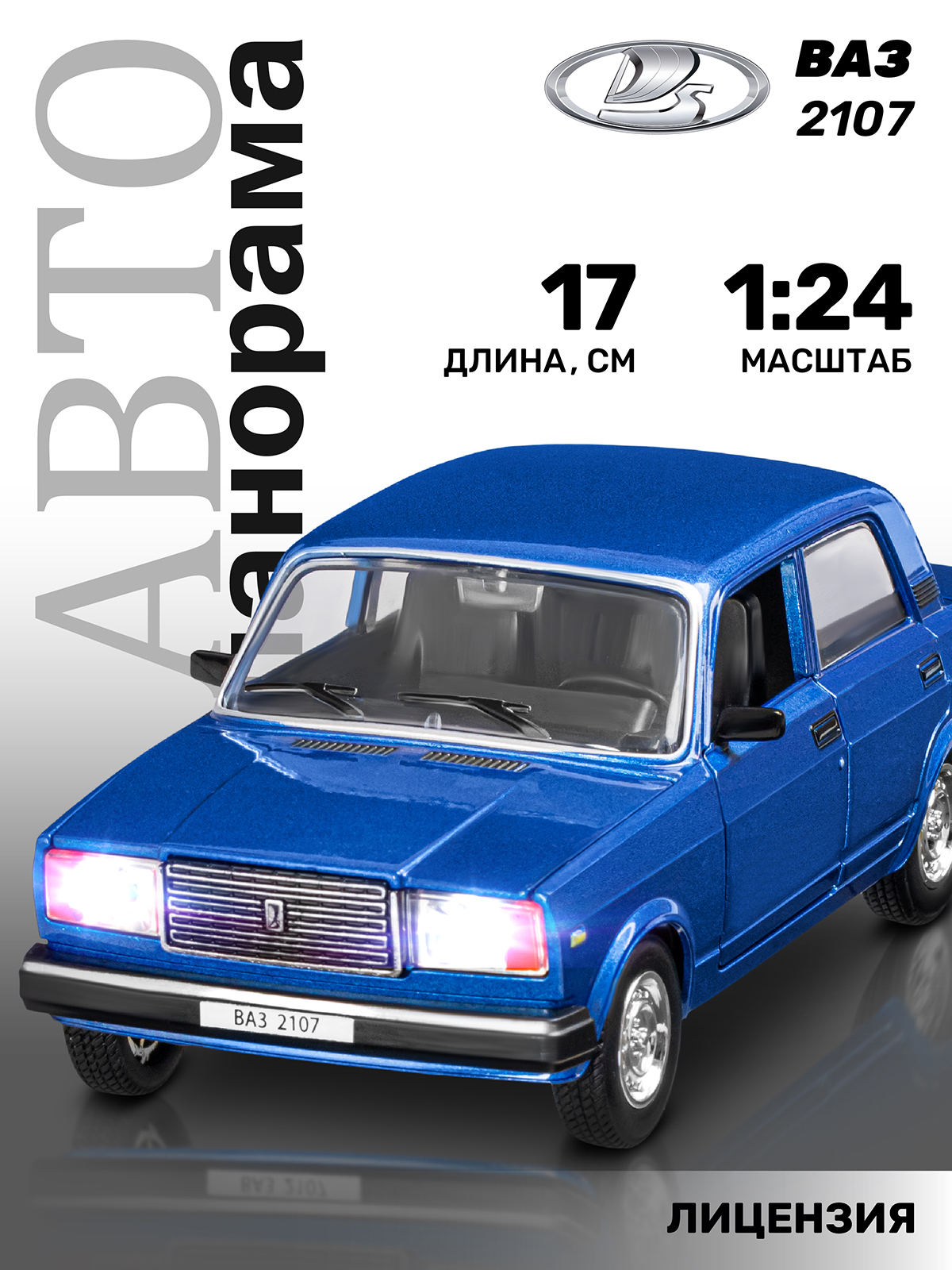 Автомобиль АВТОпанорама ВАЗ 2107 1:24 синий JB1200158 - фото 1