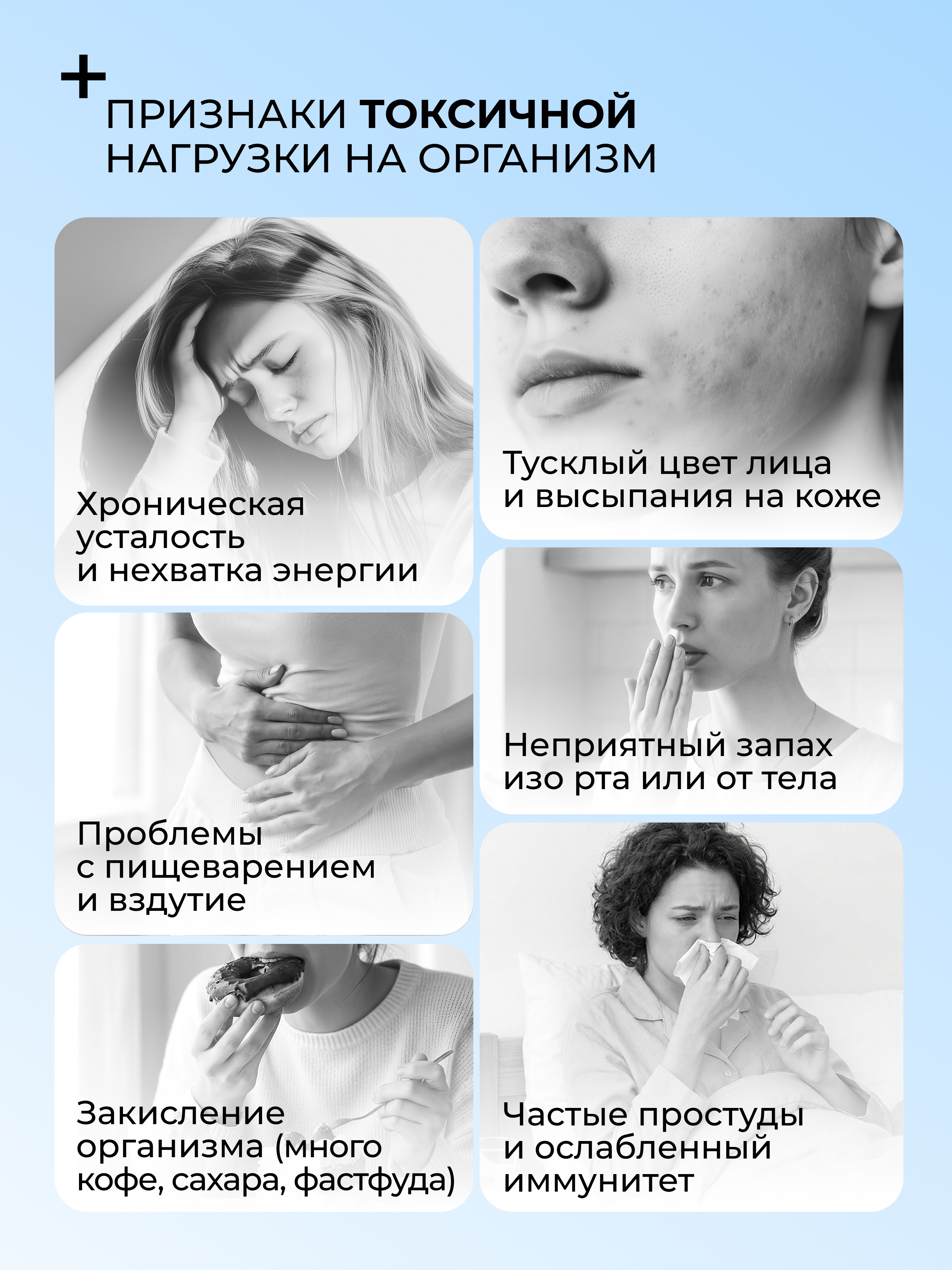 БАД Dr. Zubareva Хлорофилл малина - фото 6