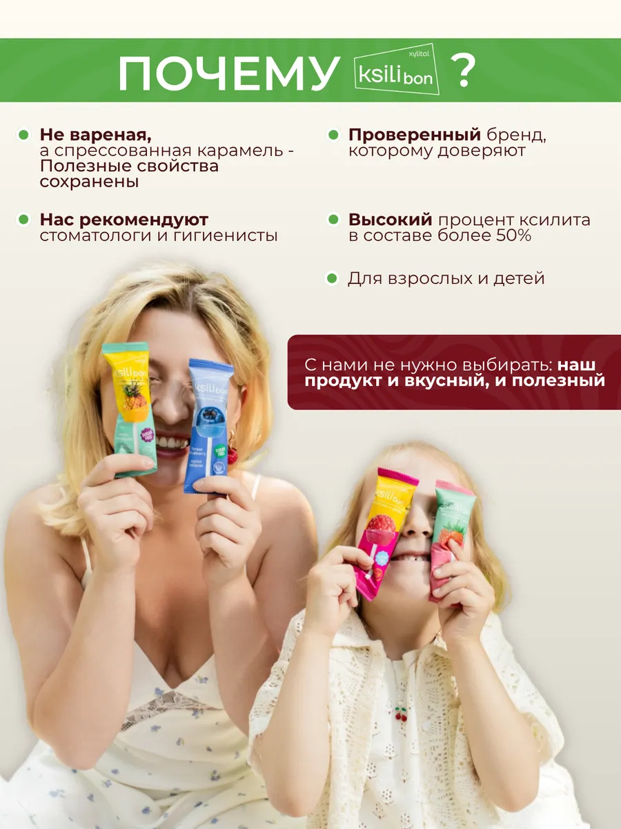 Леденцы на палочке без сахара с ксилитом Ksilibon вишня-кола 10 шт - фото 4