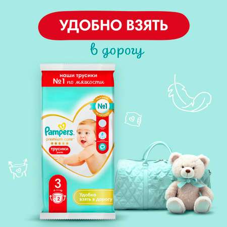 Трусики Pampers Premium Care для мальчиков 3 (6-11 кг) 2 шт.