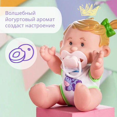 Кукла пупс Yogurtinis Мила Слива