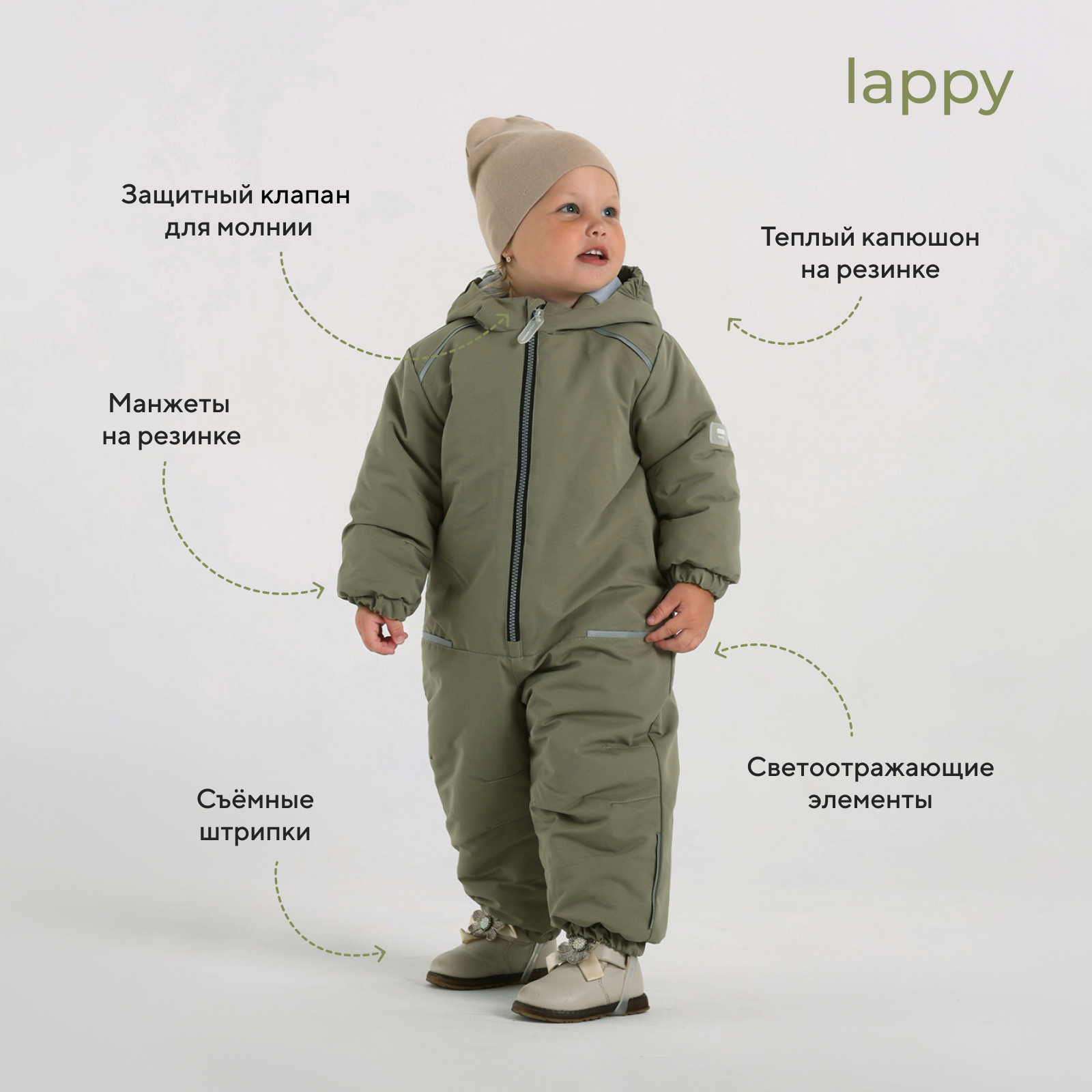 Комбинезон MOWbaby sage 157/5 - фото 3