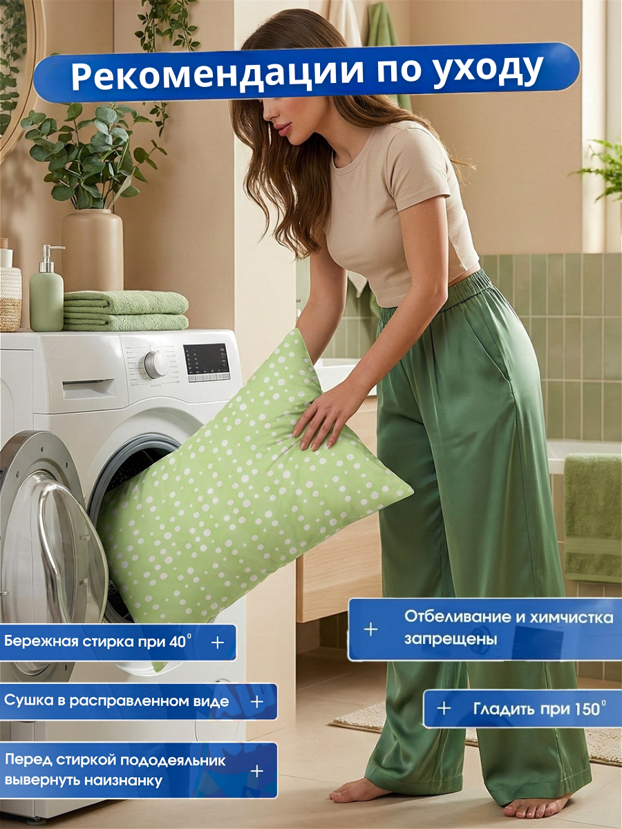 Наволочка Ночь Нежна Чебурашка Апельсиновый рай 50 x 70 см 2 шт. - фото 8